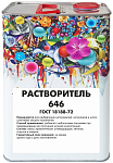 646 ГОСТ Микстон жестяная канистра 4л