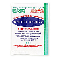 Фунгицид Фитоспорин-М универсал порошок ВХ 10г 