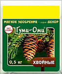 Удобрение ГУМИ-ОМИ-Хвойные 500г ВХ