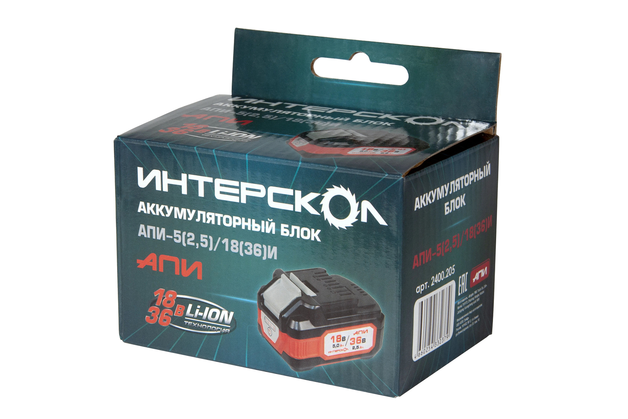 Аккумулятор Интерскол АПИ-5(2.5)/18(36)И с индик. заряда 5.0Ач 18В/2.5Ач 36В (2400.205) доставка Нижний Новгород 4 Аккумулятор Интерскол АПИ-5(2.5)/18(36)И с индик. заряда 5.0Ач 18В/2.5Ач 36В (2400.205) купить 4