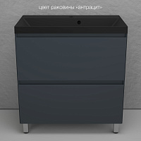 Тумба напольная Манхэттен 80 PLUS графит 2 ящика с умывальником ASTI 80 антрацит Style Line ЛС-00002372/СС-00002474
