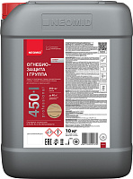 Огнебиозащита NEOMID 450-1 Professional Бесцветная