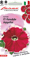 Семена Петуния  Калиффо бордовая F1 Фарао пробирка 7 штук  1071856432 ГАВРИШ