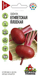 Семена Свекла Египетская плоская  3г 10002457 ГАВРИШ