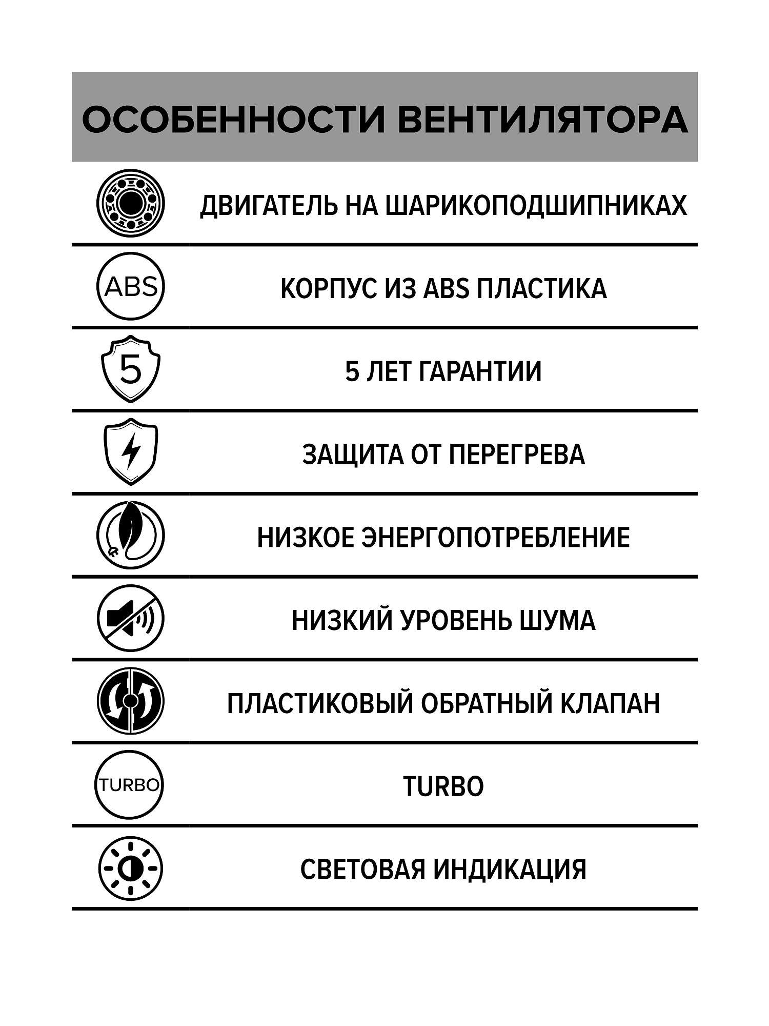 Вентилятор d125 накладной turbo DICITI с обратным клапаном ЭРА SILENT 5C TURBO доставка Нижний Новгород 4 Вентилятор d125 накладной turbo DICITI с обратным клапаном ЭРА SILENT 5C TURBO купить 4