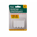 Полоски самоклеящиеся PARK 1.5*4см (12шт) 008363