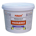 Краска фасадная РЕЛЬЕФ ВД-АК-1180 белоснежная W1106 6 кг