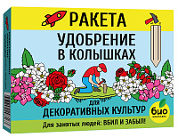 Удобрение Ракета удобрение для декоративных культур 400г колышки БИО-комплекс
