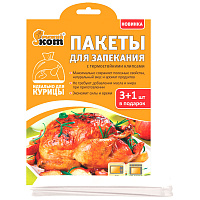 Пакеты для запекания 30*40см