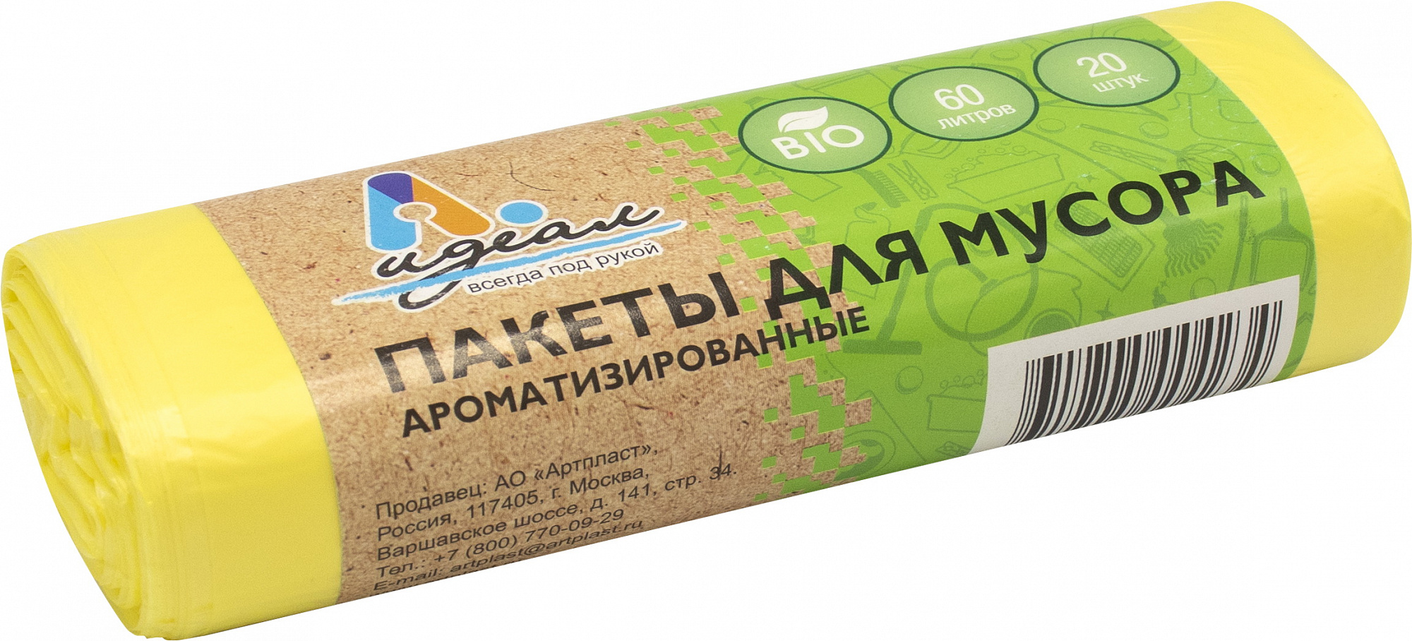 Мешок мусорный для ремонта ароматизированный Био Арома микс 60л 60х80см (20штук в рулоне) Идеал МШХ40085 доставка Нижний Новгород 2 Мешок мусорный для ремонта ароматизированный Био Арома микс 60л 60х80см (20штук в рулоне) Идеал МШХ40085 купить 2