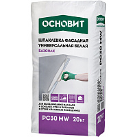 Шпаклевка фасадная ОСНОВИТ БАЗСИЛК PC30 MW У белая 89218 (20кг)