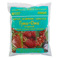 Удобрение ГУМИ-ОМИ-земляника,клубника.малина. смородина 