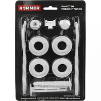 Комплект монтажный Rommer для радиатора 1/2" 11 предметов c 2мя кронштейнами RAL9016 89575