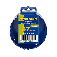 Коронка универсальная 57мм Bi-Metal M42 Р2М10К8 Практика 036-001