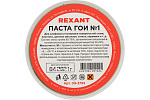 Паста ГОИ REXANT полировальная №1 30г 09-3795