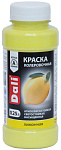 Колер акриловый Dali лимонный 0.25 л