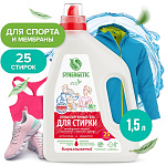 Биоразлагаемый концентрированный гель для стирки SYNERGETIC ACTIVE FRESH 1.5 109809