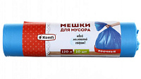 Мешки мусорные Komfi 120л/10шт синие PM1210SR