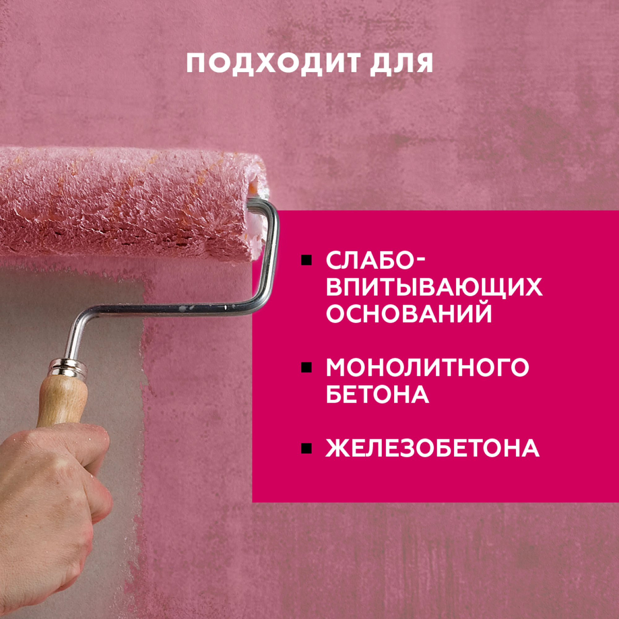 Грунтовка Бетонконтакт СТ 19 Церезит 2473931 (3кг) доставка Нижний Новгород 3 Грунтовка Бетонконтакт СТ 19 Церезит 2473931 (3кг) купить 3