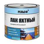 Лак яхтный алкидно-уретановый Рельеф глянцевый бесцветный 1.8кг