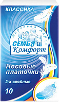 Платочки бумажные Семья и комфорт 10шт 