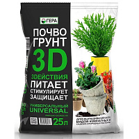 Почвогрунт ВХ ГЕРА 3D универсалальный 25л