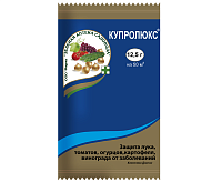 Купролюкс от мучнистой росы  фитофтороза 12.5г Добрая сила  З 600 М