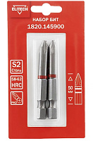 Биты PH2*50мм Elitech 1820.145900 2шт