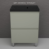Тумба напольная Манхэттен 60 PLUS олива 2 ящика с умывальником ASTI 60 антрацит Style Line ЛС-00002379/СС-00002470