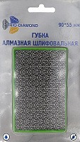 Губка шлифовальная алмазная 90*55мм №200 Trio-Diamond