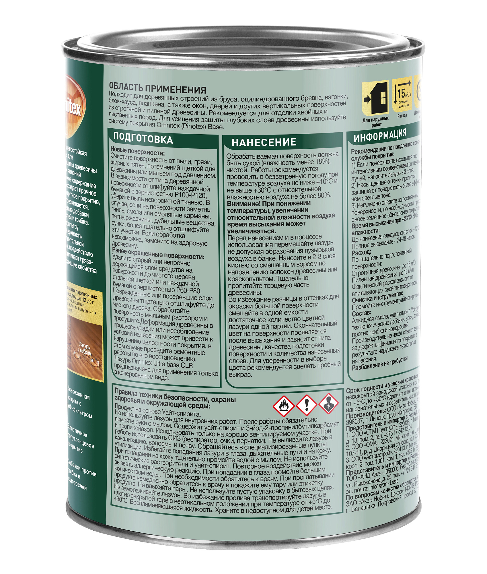 Лазурь влагостойкая Omnitex by Pinotex Ultra Pinotex 50035808 Орегон  купить 1