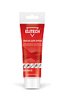 Смазка для хвостовиков буров Elitech 60 гр(туба-подвес) ЕР-2 (2006.000100)