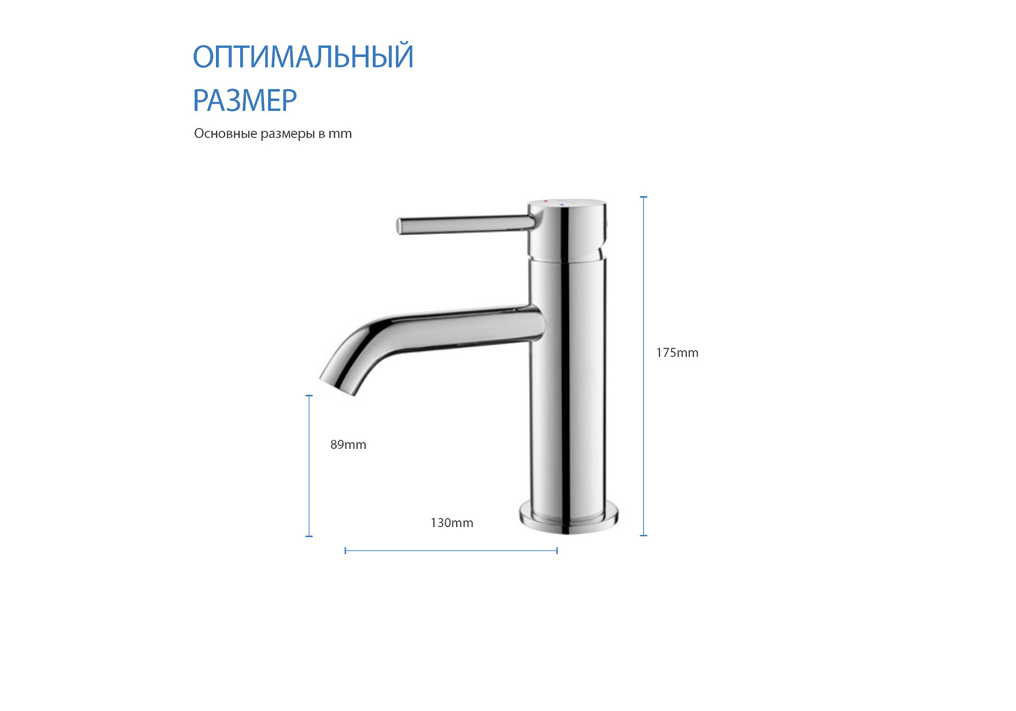 Смеситель ЕВРОПА для раковины Aquatek AQ1310CR купить 6