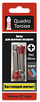 Биты с магнитной насадкой 1/4" Ph2-50мм (2 штуки) Quadro Torsion 460250-2