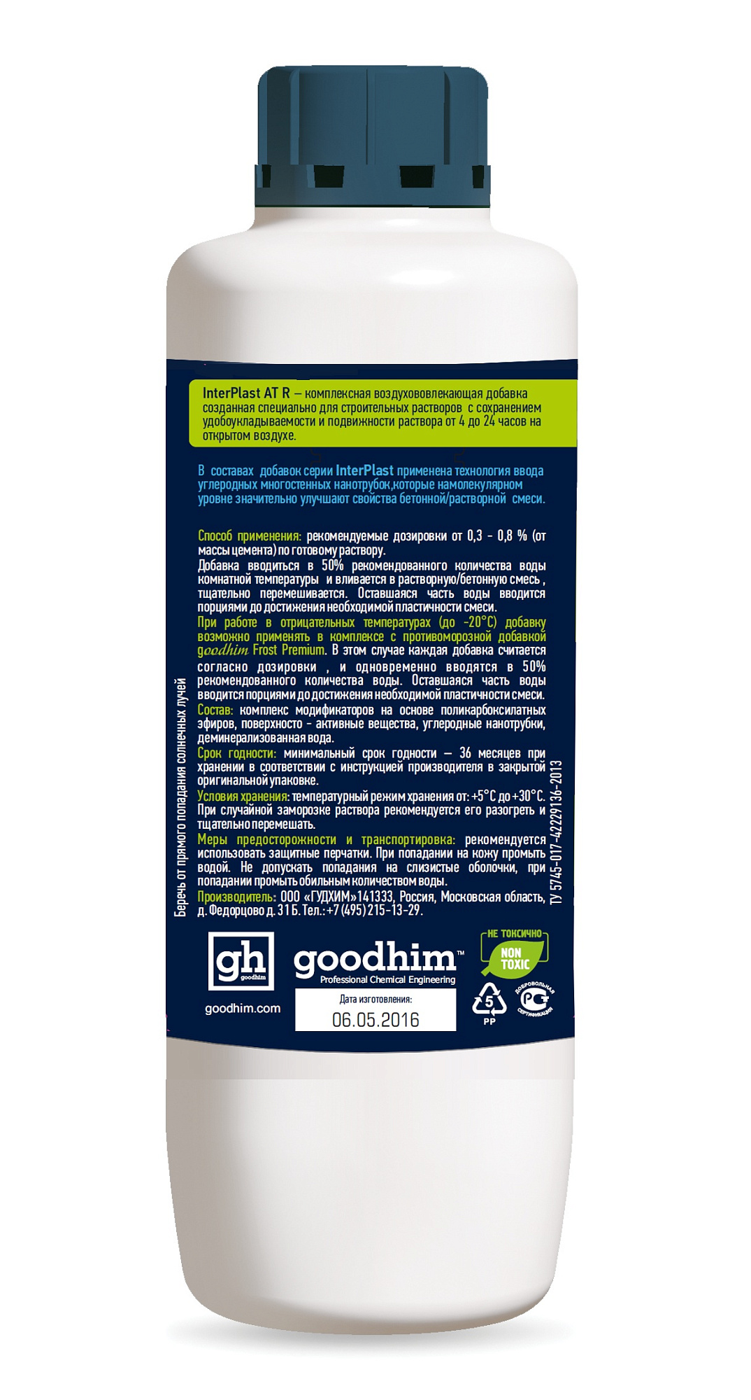 Пластификатор для кладочных растворов INTERPLAST AT R летний goodhim 61682 (1л) доставка Нижний Новгород 1 Пластификатор для кладочных растворов INTERPLAST AT R летний goodhim 61682 (1л) купить 1