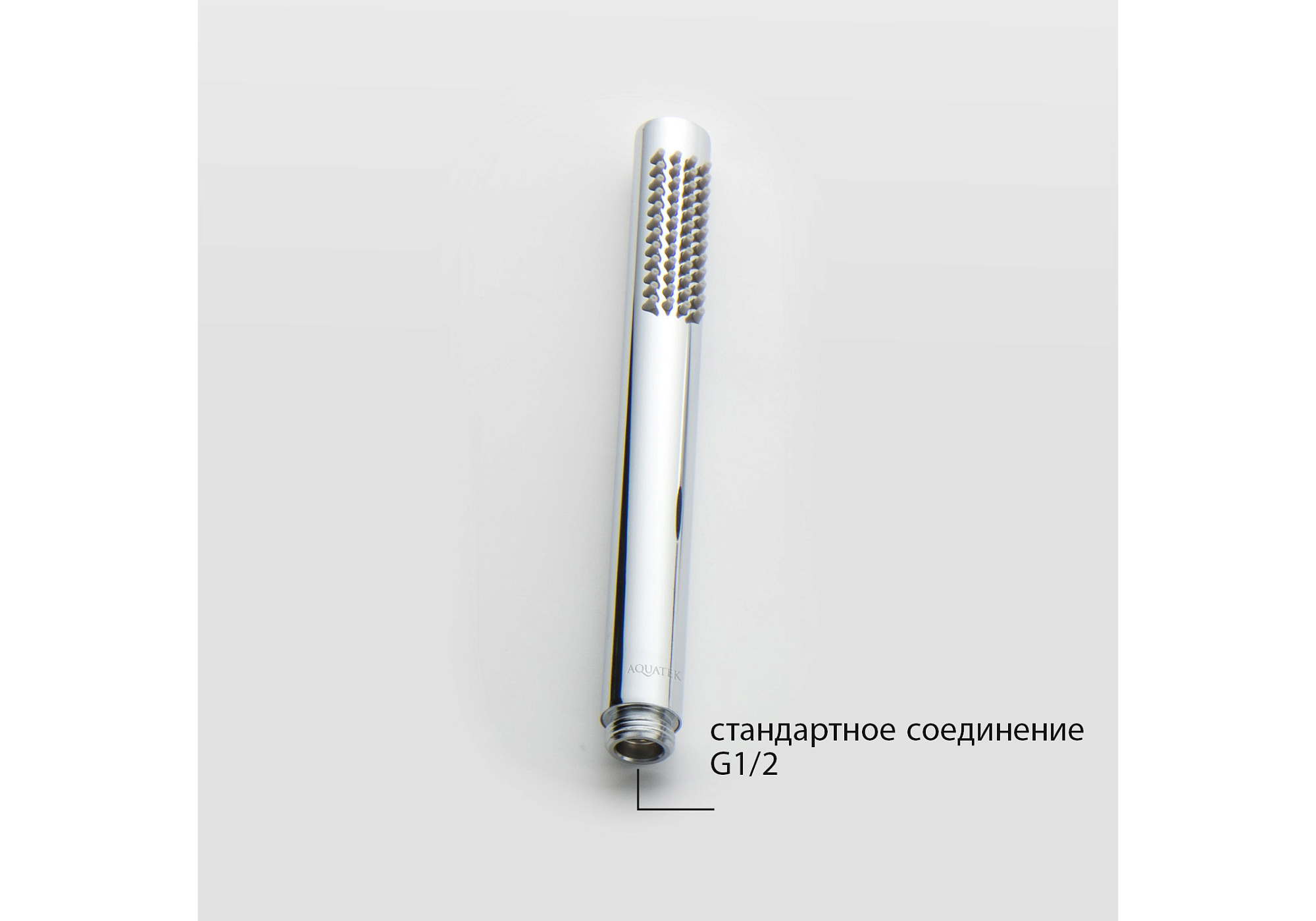 Душ ручной ЕВРОПА 1jet Aquatek AQ2002CR доставка Нижний Новгород 2 Душ ручной ЕВРОПА 1jet Aquatek AQ2002CR купить 2