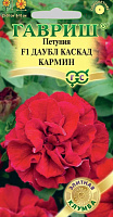 Семена Петуния Даубл Каскад Кармин F1 махровые крупноцветковая пробирка 5 штук 1070009773 ГАВРИШ