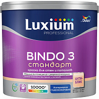 Краска PROF для стен и потолков Bindo 3 глубокоматовая база BW Luxium 50034503 (2.5л) Краска PROF для стен и потолков Bindo 3 глубокоматовая база BW Luxium 50034503 (2.5л)