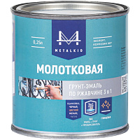 Грунт-эмаль 3в1 Металкид молотковая белый мрамор (0.25л)