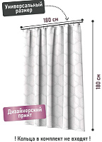 Шторка для ванной DELICATE WHITE 180*180мм Fora FOR-PH-DLW