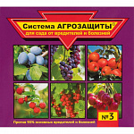 Система Агрозащиты №3 "БИО-Защита урожая"  