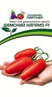 Семена Томат Дамский каприз F1 10 штук Партнер