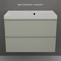 Тумба подвесная Манхэттен 80 PLUS 2 ящика олива с умывальником ASTI 80 жасмин Style Line ЛС-00002361/СС-00002475