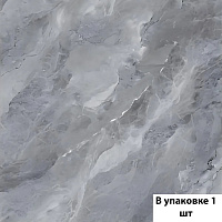 Панель PVC Stella Marble Цветной мрамор 