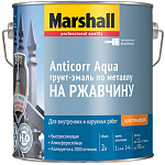 Грунт-эмаль Marshall Anticorr Aqua по металлу на ржавчину полуглянцевая база BW белая 2л Marshall