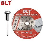 Диск алмазный № 55 EXPERT для гравера 60мм посадочный d-5,8мм DLT 5180