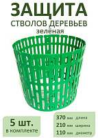 Защита стволов деревьев зеленая комплект из 5штук AKAPLAST АКА/ЗЗ370.210.5