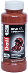 Колер акриловый Dali красно-коричневый 0.25 л