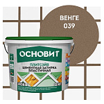 Затирка эластичная цементная ОСНОВИТ ПЛИТСЭЙВ XC6 E венге 039 (2кг)