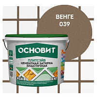 Затирка эластичная цементная ОСНОВИТ ПЛИТСЭЙВ XC6 E венге 039 (2кг) Затирка эластичная цементная ОСНОВИТ ПЛИТСЭЙВ XC6 E венге 039 (2кг)